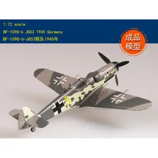 TRUMPETER小號手1/72 BF-109G-6-JG53聯隊1945年 37258成品靜態軍事模型EASY MOD