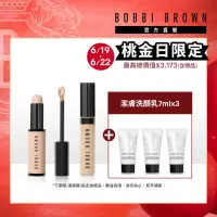 在飛比找momo購物網優惠-【Bobbi Brown 芭比波朗】先校色後遮瑕組(全方位奶