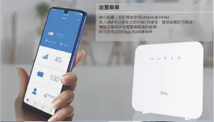 TCL 4G LTE 無線分享路由器-LINKHUB HH42 (加送4G外部天線) (8折)