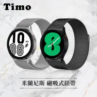 在飛比找momo購物網優惠-【Timo】SAMSUNG 三星 Galaxy Watch4