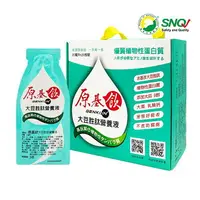 在飛比找樂天市場購物網優惠-【弗瑞帝生技】原基飲大豆胜肽營養液(20入裝) | 優質植物