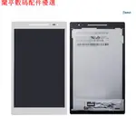 💕現貨💕WOLF 適用於華碩 ASUS ZENPAD 8.0