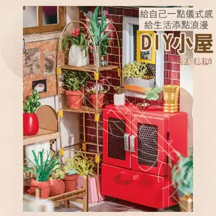 【DIY小屋．台灣現貨】木質質感小屋 DIY小屋 袖珍屋 模型屋 房屋模型 立體拼圖 模型房屋 組裝 (6.9折)