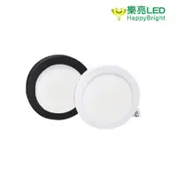 在飛比找松果購物優惠-【樂亮】LED 18W 白殼/黑殼 LED 超薄款 明裝吸頂