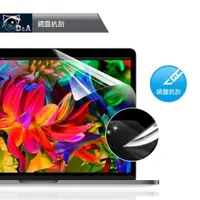 在飛比找PChome24h購物優惠-D&A APPLE MacBook Pro (13吋)201