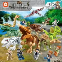 在飛比找樂天市場購物網優惠-恐龍世界系列侏羅紀霸王龍翼龍兒童益智拼裝積木玩具77