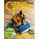 Cotton friend手作誌39：出發吧!冬的幸福手作之路