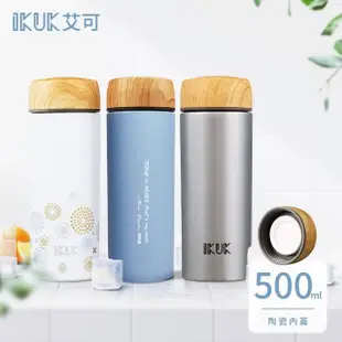 【IKUK 艾可_2入組】真陶瓷瓷芯保溫杯500ml+陶瓷保溫杯300ml(保溫瓶)