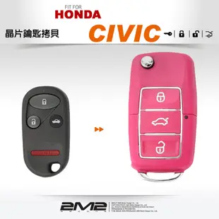 【2M2 晶片鑰匙】HONDA CIVIC K8 本田 喜美 摺疊款彈 跳式遙控器 汽車晶片鑰匙拷貝