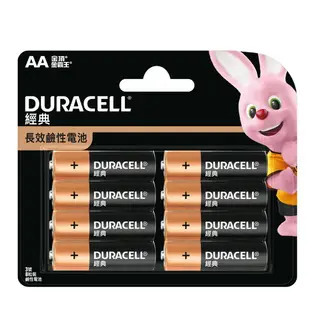 【金頂DURACELL金霸王】經典 3號AA 4入裝/8入裝/10入裝/12入裝 長效 鹼性電池(1.5V長效鹼性電池)