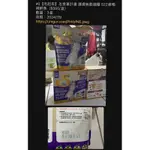 ［轉賣］貓用品 即期 貓起來貓食事 護膚無穀貓糧 S22 / 好味小姐 化毛膏 營養份