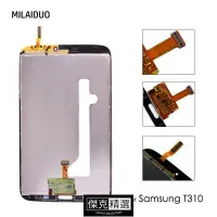在飛比找蝦皮購物優惠-<台灣>適用於三星Galaxy Tab 3 SM-T310 