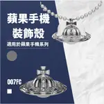 土星3D列印耳機保護殼 矽膠防摔保護套 適用AIRPODSPRO/PRO2保護套 · AIRPODS 3保護殼