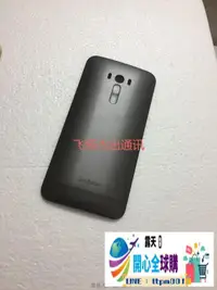 在飛比找露天拍賣優惠-全球購✨適用於華碩Zenfone2 Laser ZE550K