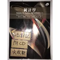 在飛比找蝦皮購物優惠-統計學 11e / David R. Anderson 陳可