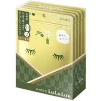 在飛比找蝦皮購物優惠-【日本直送】 面膜包 Lululun 京都 Lululun 