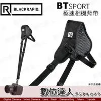 在飛比找數位達人優惠-BlackRapid BT系列 BT-SPORT 極速相機背