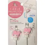 日本 SANRIO 美樂蒂 MY MELODY IPHONE 專用 充電線 保護套 (2入)  (5651)