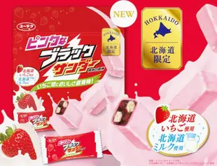 ＊日式雜貨館＊日本 北海道限定 草莓雷神巧克力餅乾 10入 袋裝 草莓巧克力餅乾 草莓雷神 白雷神 雷神