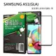 Samsung Galaxy A50(A505G)滿版(黑) 9H高硬度鋼化玻璃貼 手機螢幕保護貼(日本等級疏水防油)
