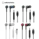 【audio-technica 鐵三角】ATH-CKD3C USB Type-C 耳塞式耳機麥克風-白色