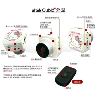 altek Cubic Live 無線直播相機 Hello Kitty 凱蒂貓 蛋黃哥 可愛自拍神器 縮時攝影機 直播機