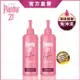 【Plantur 21】 粉紅魔髮精華組-營養與咖啡因頭皮護理精華露125mlx2
