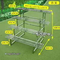 在飛比找樂天市場購物網優惠-不銹鋼花架 室外花盆架 置物架 多層階梯式落地陽臺花架多肉花