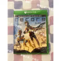 在飛比找蝦皮購物優惠-XBOX ONE 核心機群 RECORE XBOXONE 中