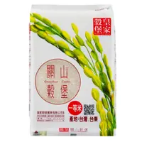 在飛比找Yahoo奇摩購物中心優惠-皇家穀堡 關山穀堡米 3kg【康鄰超市】