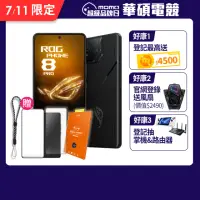 在飛比找momo購物網優惠-送3豪禮【ASUS 華碩】ROG Phone 8 Pro 5