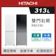 HITACHI 日立 313公升 一級變頻 雙風扇雙門冰箱 RBX330