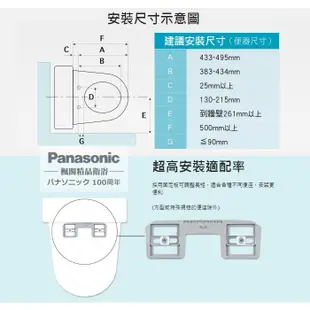 【原廠保固x 國際牌】 Panasonic DL-RG30TWS 瞬熱式 溫水洗淨便座 / 抗菌 除臭 溫風 無線遙控
