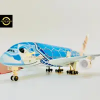 在飛比找蝦皮購物優惠-Ana Airways (All Nippon Airway