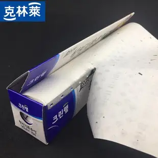 克林萊韓國進口綠茶吸油紙烹飪紙家用烘焙食物烤肉烤箱燒烤紙專用