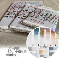 在飛比找蝦皮購物優惠-上新❥印度卡迪 khadi papers純棉手工 150g分