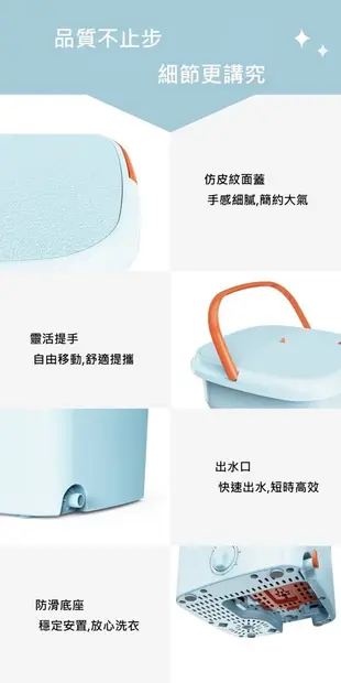 【Smart bearing 智慧魔力】大容量小型折疊紫光殺菌洗衣機(小身材大容量) (3.8折)
