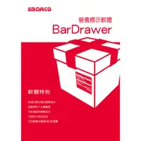 在飛比找蝦皮購物優惠-SBARCO 營養標示軟體 食品營養標示計算軟體  歡迎來電