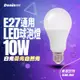燈影 E27 LED 燈泡 10W 護眼無藍光 無頻閃 一年保固 白光黃光自然光 燈影居家照明 - BL