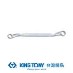 KING TONY 金統立 專業級工具45°雙梅扳手15/16Ｘ1 KT59603032