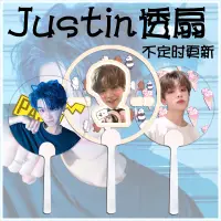 在飛比找蝦皮購物優惠-【覺JIAO】透扇 ☛黃明昊 nine percent 偶像