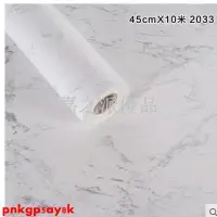 在飛比找蝦皮購物優惠-嘉之派 PVC自粘牆紙壁紙 浴室衛生間防水貼紙廚房防油污瓷磚