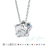 Tuxedo Sam 45th Anniversary Women's Necklace w/Birthstone Sanrio Characters Gift