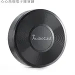 無線WIFI音樂盒子AUDIOCAST多房間播放 手機平板推送音頻接收器