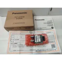 在飛比找蝦皮購物優惠-視訊盒TU-L650M 接收器 調諧器 Panasonic國