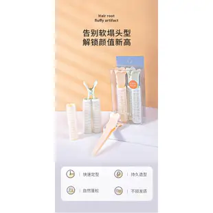 【現貨599免運】捲髮器夾  DIY 捲髮筒 卷髮棒 卷髮器 卷髮夾 蓬鬆瀏海 空氣瀏海 美髮工具 捲髮器 兩入裝