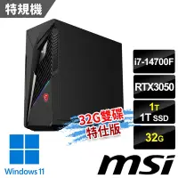 在飛比找Yahoo奇摩購物中心優惠-msi微星 Infinite S3 14NTA7-1661T