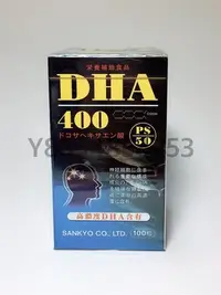 在飛比找Yahoo!奇摩拍賣優惠-智慧王 DHA+PS 100粒 #精純軟膠囊 日本原裝進口 