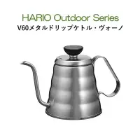 在飛比找Yahoo!奇摩拍賣優惠-【沐湛咖啡】HARIO 手沖壺-不銹鋼細口壺 VKB-100