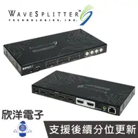 在飛比找蝦皮商城優惠-WaveSplitter威世波 切換器 HDMI 2.0 4